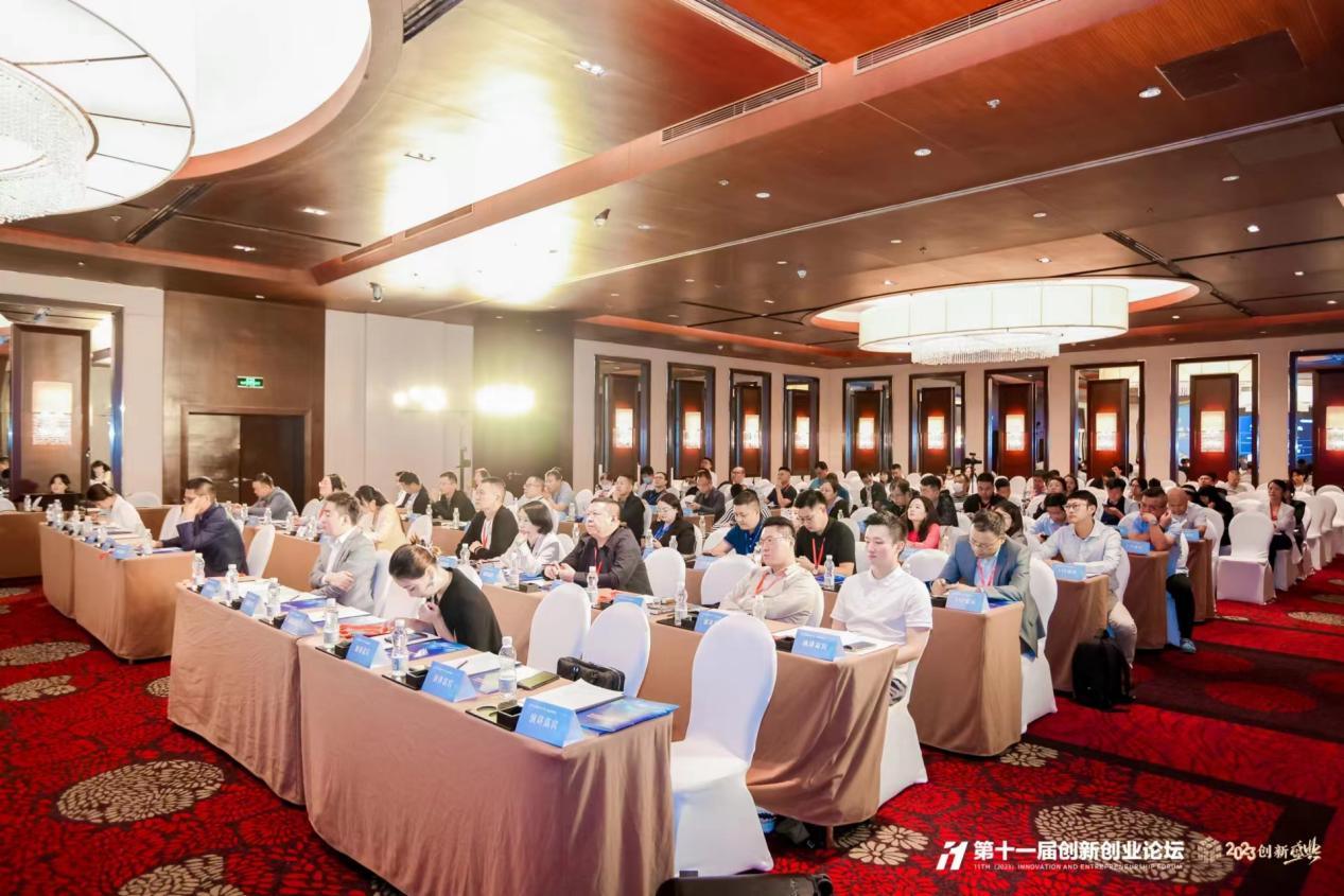 红椒资本及其创始合伙人刘为龙在2023创新创业论坛获奖